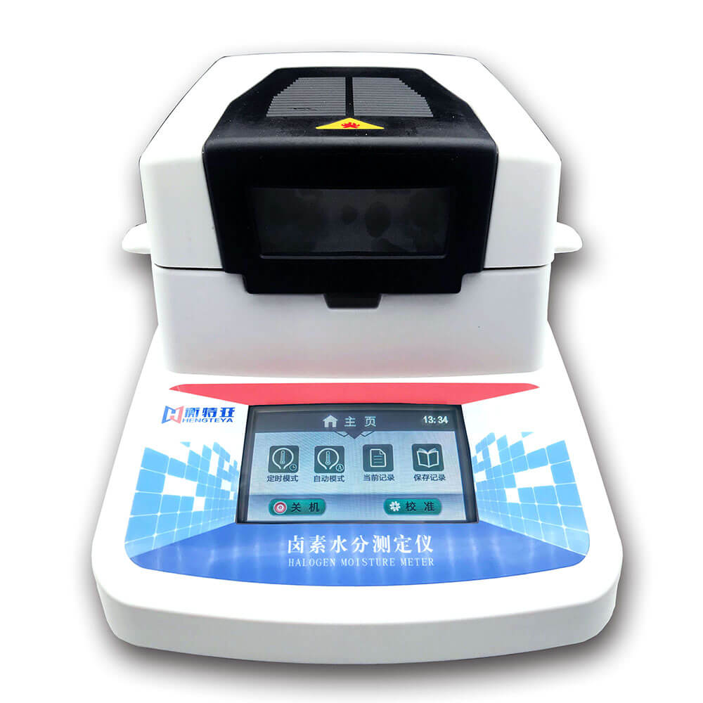 樹(shù)脂快速鹵素水分測(cè)試儀